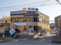 Almetyevsk, Lenin st, house 1. office building