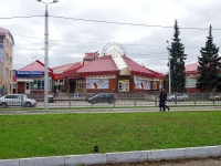 Almetyevsk, Lenin st, house 1А/2. office building