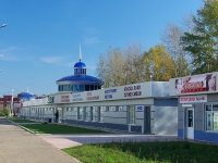 Almetyevsk, Lenin st, 房屋 121В. 商店