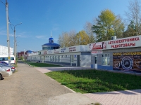 Almetyevsk, Lenin st, house 121В. store