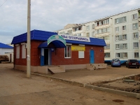 Almetyevsk, Stroiteley avenue, 房屋 12А. 商店