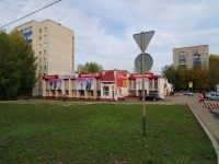 Almetyevsk, Stroiteley avenue, house 37. Apartment house