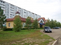 Almetyevsk, avenue Stroiteley. bank