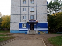 Альметьевск, улица Мира, дом 9. многоквартирный дом