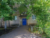 Almetyevsk, Radishchev st, house 2А. Apartment house