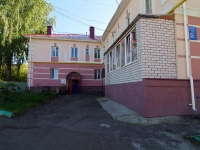 Almetyevsk, Radishchev st, house 43. Apartment house
