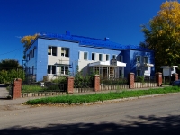 Альметьевск, улица Радищева, дом 45. офисное здание