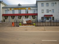 Almetyevsk, Radishchev st, 房屋 73. 消防部
