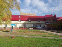Альметьевск, улица Тимирязева. гостиница (отель)