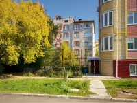 Almetyevsk, st Mayakovsky, house 45. Apartment house