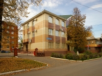 Almetyevsk, Mayakovsky st, house 60. governing bodies