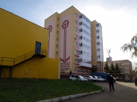Almetyevsk, Gabdulla Tukay avenue, house 1А. Apartment house