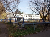 Almetyevsk, Gabdulla Tukay avenue, house 37А/1. nursery school