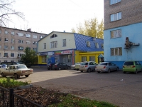 Almetyevsk, Gabdulla Tukay avenue, house 37. Apartment house