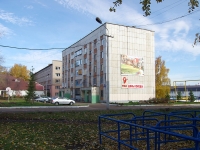 Almetyevsk, Gabdulla Tukay avenue, 房屋 45. 公寓楼