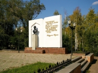 Almetyevsk, 纪念碑 Г.М. ТукаюGabdulla Tukay avenue, 纪念碑 Г.М. Тукаю