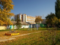 Almetyevsk, Chekhov st, 房屋 21А. 口腔医院