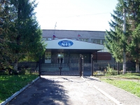Almetyevsk, school №13, Chernyshevsky st, house 44А