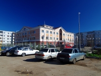Almetyevsk, Chernyshevsky st, house 47А. office building