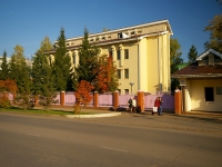Альметьевск, улица Белоглазова, дом 26А. банк