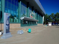 Almetyevsk, sport palace "AHC Neftyanik", Beloglazov st, house 60