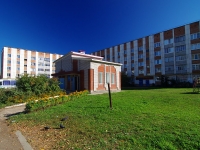 Almetyevsk, st Beloglazov. office building