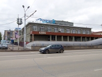 Almetyevsk, Fakhretdin st, house 1А. cafe / pub