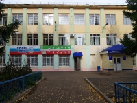 Almetyevsk, college Альметьевское физкультурное училище, Fakhretdin st, house 5