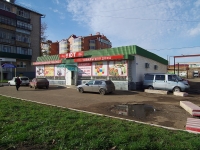 Almetyevsk, 商店 Уют, Fakhretdin st, 房屋 34А
