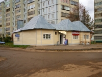 Альметьевск, улица Советская. магазин