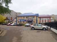 Альметьевск, улица Герцена, дом 86Б. офисное здание