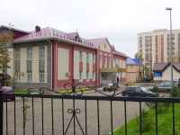 Almetyevsk, governing bodies Росреестр, Gertsen st, house 86