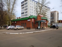 Almetyevsk, 商店 Альтаир, 8th Marta st, 房屋 18Б