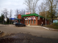 Almetyevsk, 商店 Альтаир, 8th Marta st, 房屋 18Б