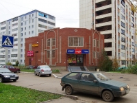 Almetyevsk, store Альпари8th Marta st, store Альпари