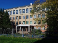 Almetyevsk, 学校 №12, Dzhalil st, 房屋 41