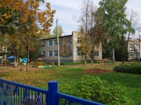 Almetyevsk, st Shevchenko, house 92А. nursery school