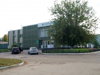 Almetyevsk, st Shevchenko, house 108А. bank