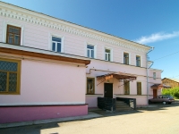 Elabuga, public organization ЦСППН "Ариадна", Spasskaya st, house 5