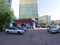 Елабуга, магазин "Махта", Мира проспект, дом 41А