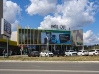 Elabuga, shopping center "Роща", Mira avenue, house 29