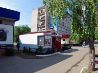 Elabuga, avenue Neftyanikov, house 14А. store