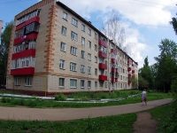 Elabuga, avenue Neftyanikov, house 20А. Apartment house