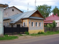 Elabuga, Neftyanikov avenue, 房屋 181. 写字楼
