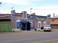 Elabuga, Neftyanikov avenue, 房屋 187. 商店