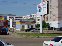 Elabuga, 商店 "Связной", Neftyanikov avenue, 房屋 15А/СНЕСЕН