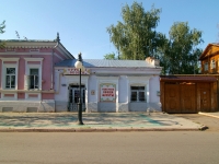 Елабуга, улица Стахеевых, дом 5. многофункциональное здание