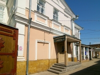 Elabuga, Kazanskaya st, house 17. store