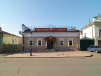 Елабуга, улица Казанская, дом 36А. магазин