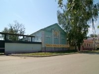 Elabuga, st Kazanskaya, house 66. factory